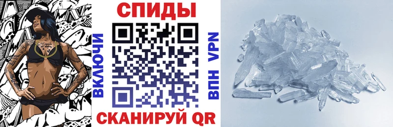 Амфетамин 97%  Энгельс 