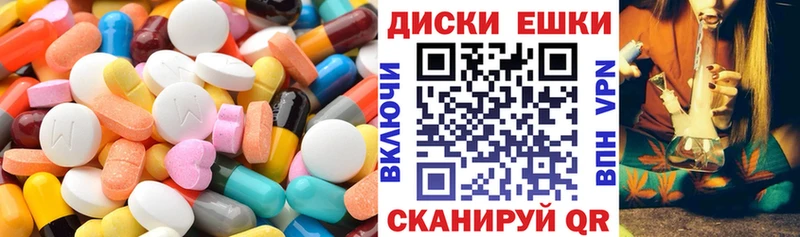 Экстази TESLA  Энгельс 