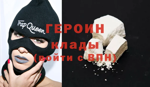 соль ск Абинск