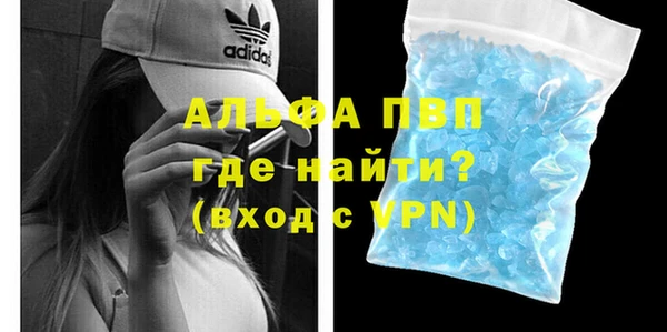 марихуана Абдулино