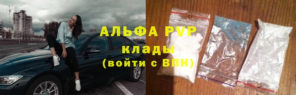 марихуана Абдулино