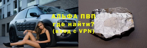 spice Абаза