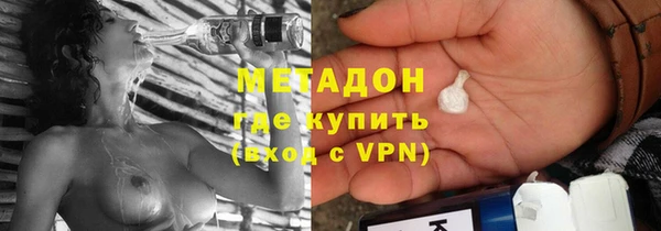 марихуана Абдулино