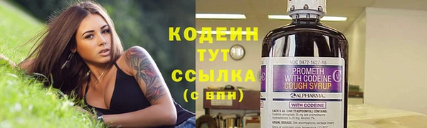 экстази Мегион