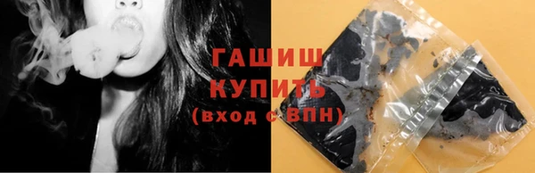соль ск Абинск