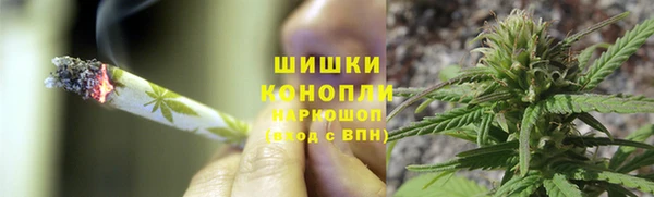 кристаллы Медногорск