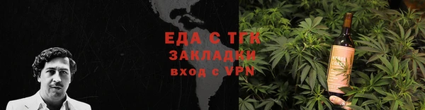 соль ск Абинск