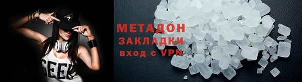 марихуана Абдулино