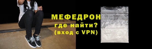 spice Абаза