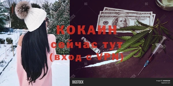 соль ск Абинск