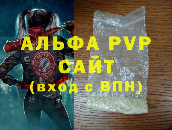 экстази Мегион