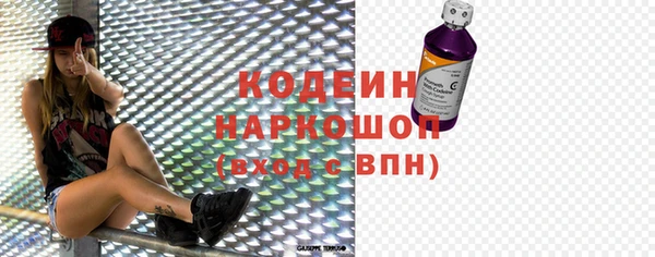 spice Абаза