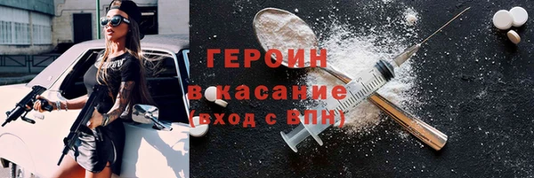 кристаллы Медногорск