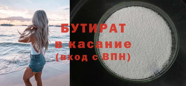 spice Абаза