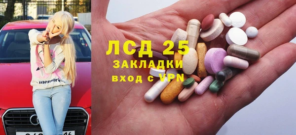 spice Абаза
