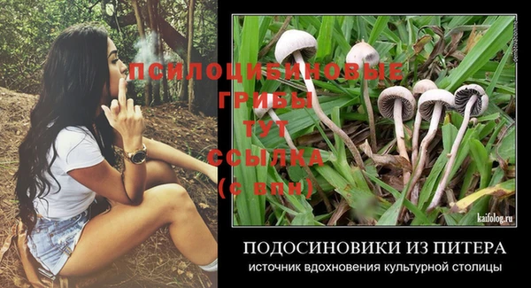 марихуана Абдулино