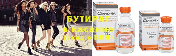 spice Абаза