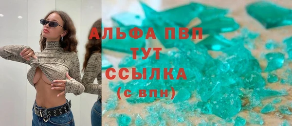 кристаллы Медногорск
