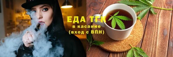 соль ск Абинск
