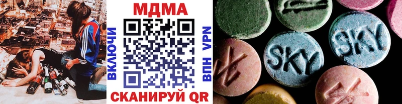 мега как войти  Энгельс  площадка состав  MDMA VHQ 