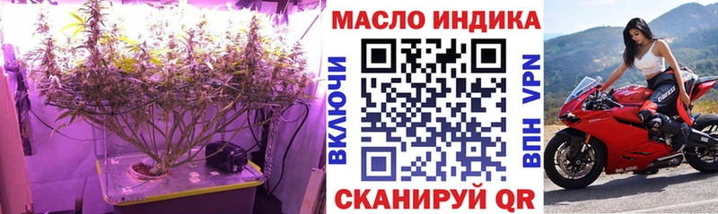 площадка как зайти купить наркотик Энгельс Дистиллят ТГК гашишное масло